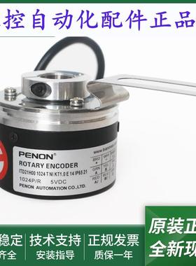 ITD21H00 1024 T NI KT1.0 E 14 IP65 21 512 H NIS21SG8 E 14 IP