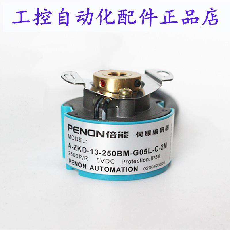 PENON旋转编码器ZF6A-15-1024BZ-C05L安装指导输出稳定