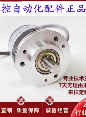 全新REI50A8H6PR1024自动化设备光电编码器轴8mm