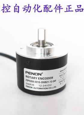 ZSP5208-001G-256BZ1-120BZ2-1024BZ1-2500BZ1-200BZ1-12-24F