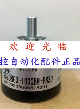 编码器 5208-01-2003/11-26()  52083-1000-5