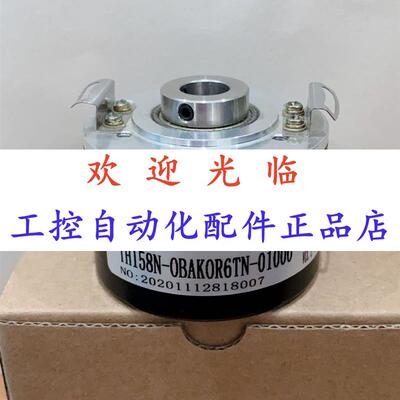 158-6-01000   8.5020.51.0512   4354.2048编码器