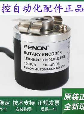 8.KIH40.043B.0100.0030.F006编码器8.KIH40.508B.1024.0005.F010