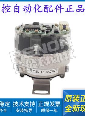 TS5702N142  TS5702N340  TS5711N240  TS5711N40多摩川编码器
