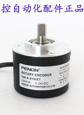 S48-8-0100ZT-0400ZT-1000ZT-600ZT-2048ZT-0360ZT-1200ZT-0500ZT