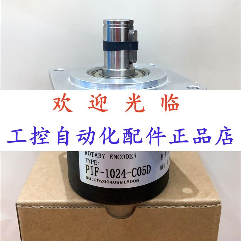 编码器-1024-05 100502-8192-526 100508-2048