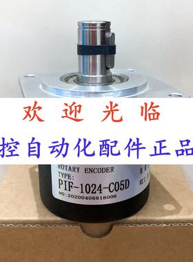 编码器-1024-05 100502-8192-526 100508-2048