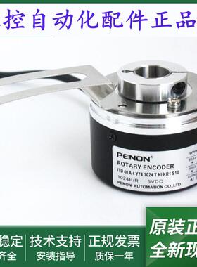 电机旋转编码器ITD 40 A 4 Y74 1024 T NI KR1 S10 S 10脉冲1024