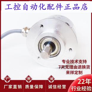500P EB50S8500BZ830TG2R自动化设备光电编码 器轴8mm