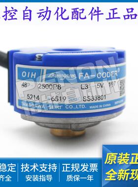 多摩川旋转编码器TS5214N6519 48-2500P8-L3-5V输出稳定
