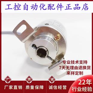 器 K1530自动化设备光电编码 XHJ38B8 1000P5VF3