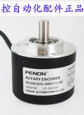 ISC5208-001G-300BZ3-12-24C编码器ISC5208-H01G1000BZ3-12-24F