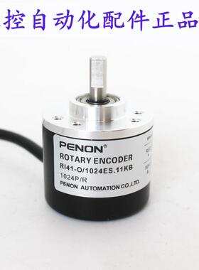 PENON编码器RI41-O/1024ES.11KB-O/500ES.11KB-O/600ES.11KB