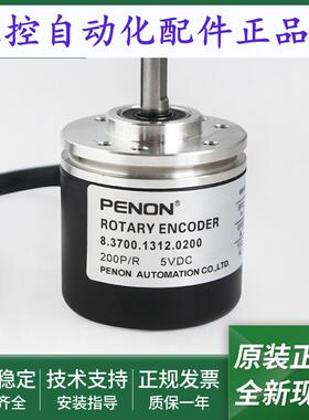 8.3700.1312.0200编码器8.3700.1312.0500当日发8.3700.1313.D200