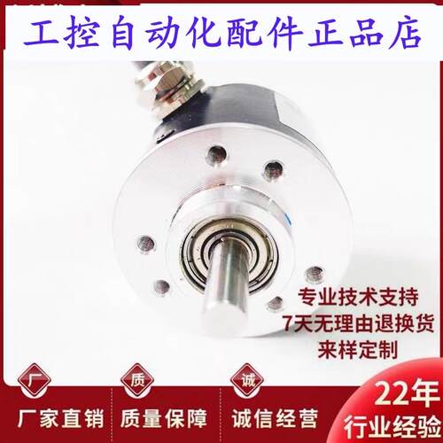 嘉德光电ESP3806003G600BZ24F光电旋转编码器5001000102424C