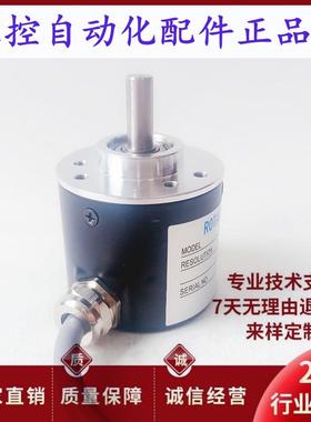 DHA1100bMG47516E自动化设备光电旋转编码器