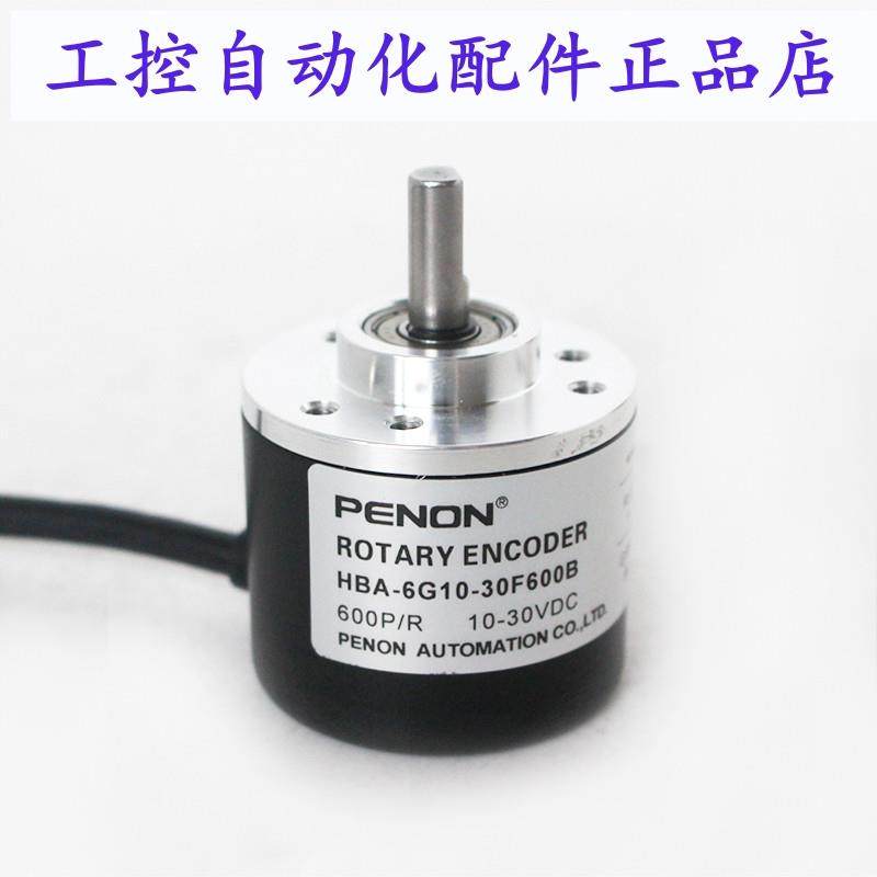 PENON光电旋转编码器HBA-6G10-30F500B-30F600B-30F1000B全新