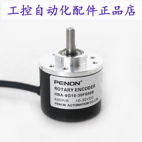PENON光电旋转编码器HBA-6G10-30F500B-30F600B-30F1000B全新