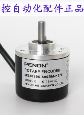 PENO旋转编码器MS38S06-500BM-K526  MS3806G-2000BM-P526