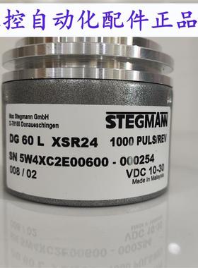 STEGMANN编码器 DG 60L XSR24 1000 PULS/REV
