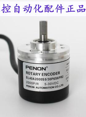 EL40A2000S5/30P6S6PR/28P6X3PR1/30P6S6PR2/28P6X3PR6.878