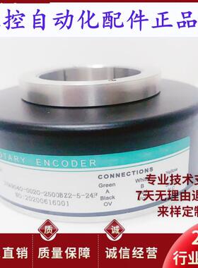 IHA9040-002G-2500Z2-5-24F 空心轴光电选择编码器HEDSS 24C 5L