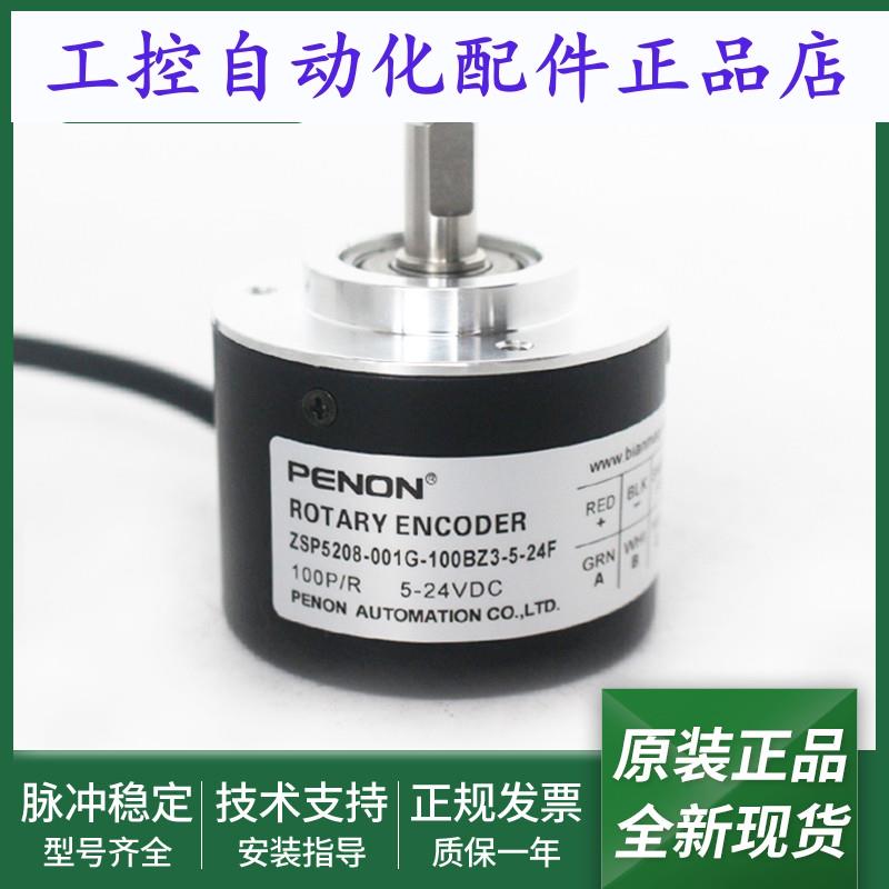 ZSP5208-001G-1000BZ3-5-24F-1200BZ1-2000BZ1-300BZ3-100BZ3