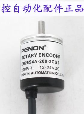 PENONE6A2-CS5C 200P/R 60P/R 100P/R  360P/R 20P/R 10P/R