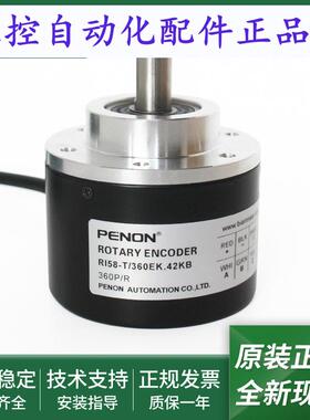 全新RI58-T/360EK.42KB输出稳定RI58-T/500EK.72KD光电旋转编码器