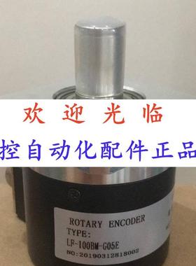 -100-05  100302-4096-524-65 编码器