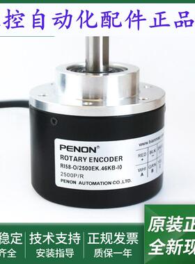 RI58-O/2500EK.46KB-I0-O/2500EK.42KB-D0-O/2500EK.42KA-K0