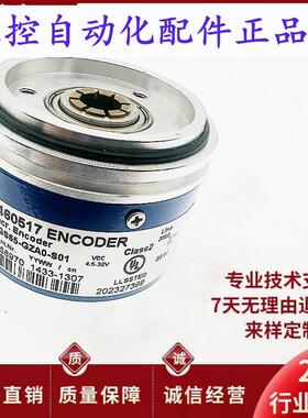 全新SICKDGS65GZA0S01 SICK光电编码器DGS65GAA01000EEAA01024