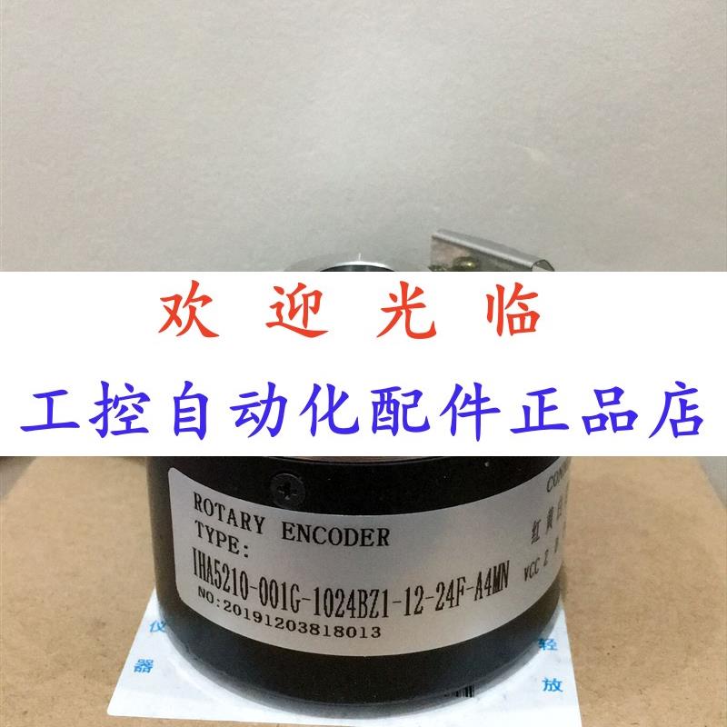 5810-3600-526  5210-001-10241-12-24-4 编码器