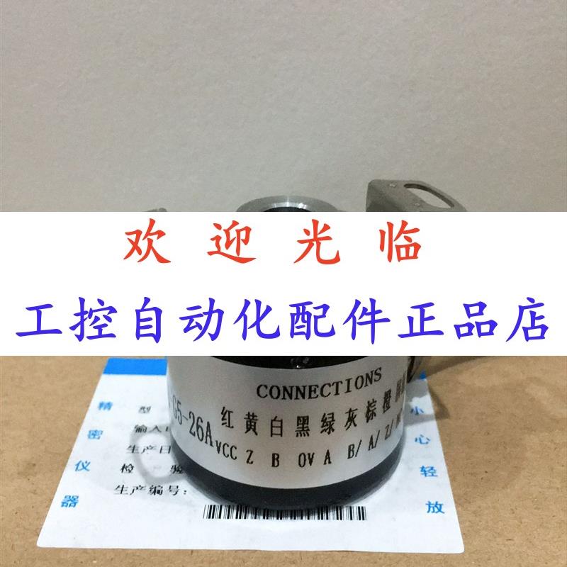 8.3720.1624.0360-5-30 408-2500-3--24 编码器