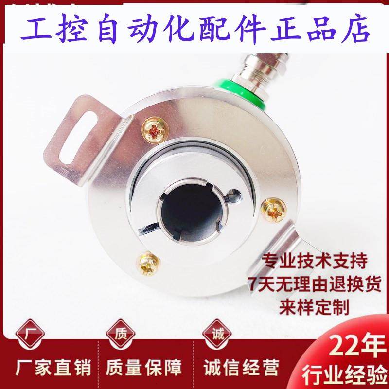 DFS60E-BEAN01024空心轴电机旋转编码器