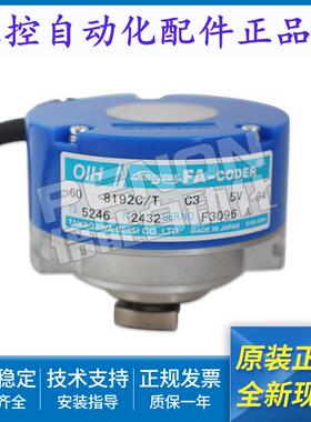 电梯配件全新TS5246N2432编码器 品质保证 输出稳定