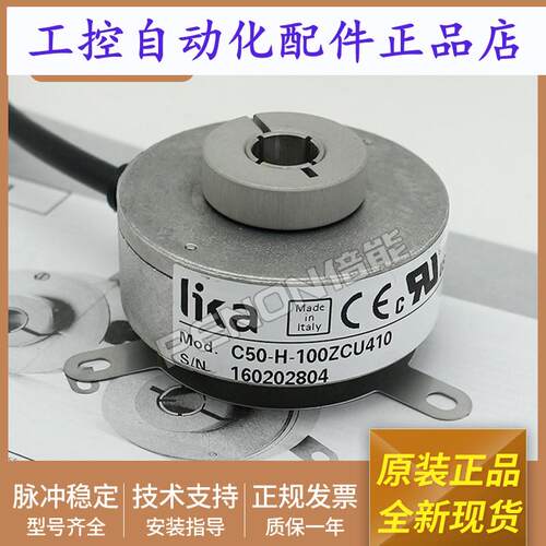 原装正品C50-H-600ZCU410L1-600ZCU410L1/S553B-600ZCU410L1/S858