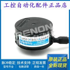 全新TS5705N250 TS5705N50 TS5705N254伺服电机原装编码器253