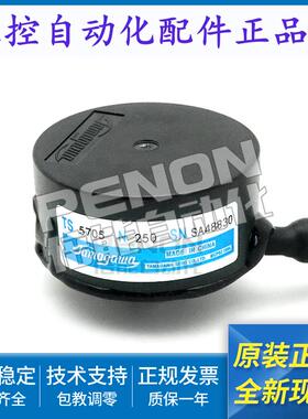 全新TS5705N250 TS5705N50 TS5705N254伺服电机原装编码器253