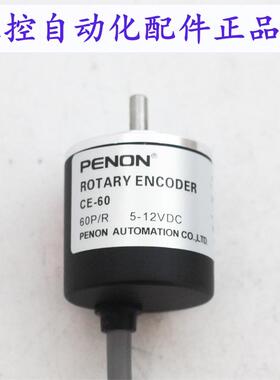 PENON旋转编码器CE-60 CE-100S CE-400S CE-500S  厂家供应