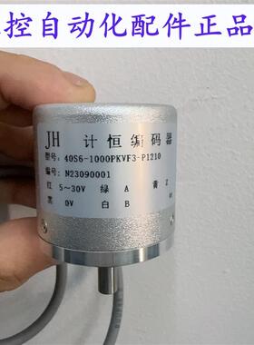 思迪40S6-1000PKVF3-P1210自动化设备光电编码器
