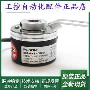 器ITD 编码 Y79 2048 4096 KR0.2