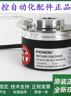 ITD 40 A 4 Y90 1024 2048 T H NI KR2 S 15 KR1 E 10 IP65 68