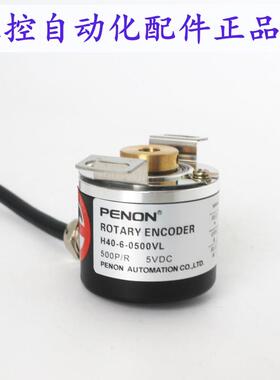 H40-6-0500VL-SC-0600ZV-0200ZO-0500-VL1-0600BC-2000VL-0050BO