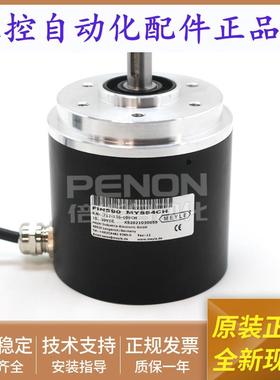 Meyle原装编码器FINS90 MY554CH 10-30VDC原厂全新当日可发