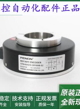 旋转编码器CFB/45AG10-30F600B-S2全新CFB/45AG10-30F-600B-S2