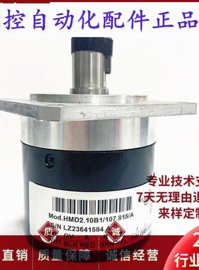 HMD210B1/107815/A自动化设备光电旋转编码器