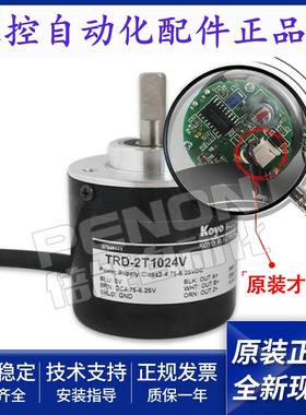 原装TRD-2T1024V-2T1000V 2048V 2500V  500V 600V 2000V正品