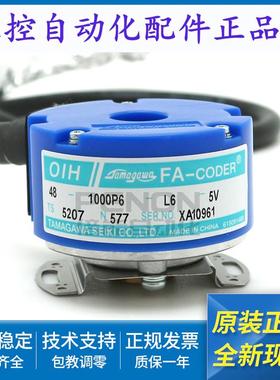 编码器TS5207N510原装TS5207N530 TS5207N577 TS5207N8366  N558
