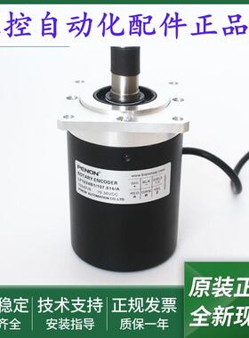 全新LF1024B1/107.816/113.601/204.603/204.809/A光电旋转编码器